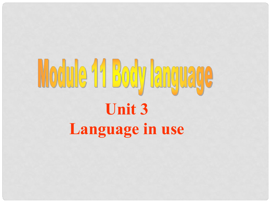 山東省茌平縣洪屯鎮(zhèn)中學(xué)七年級(jí)英語(yǔ)下冊(cè) Moudle 11 Unit 3 Language in use課件 （新版）外研版_第1頁(yè)