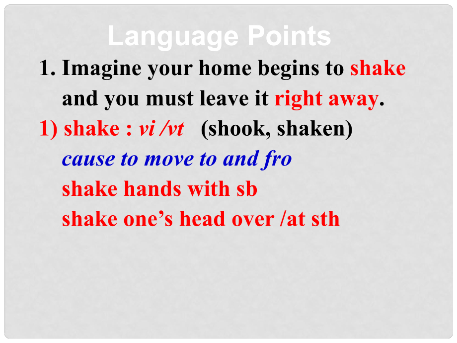 浙江省江山實(shí)驗(yàn)中學(xué)高中英語 Unit4 Earthquakes Reading課件1 新人教版必修1_第1頁