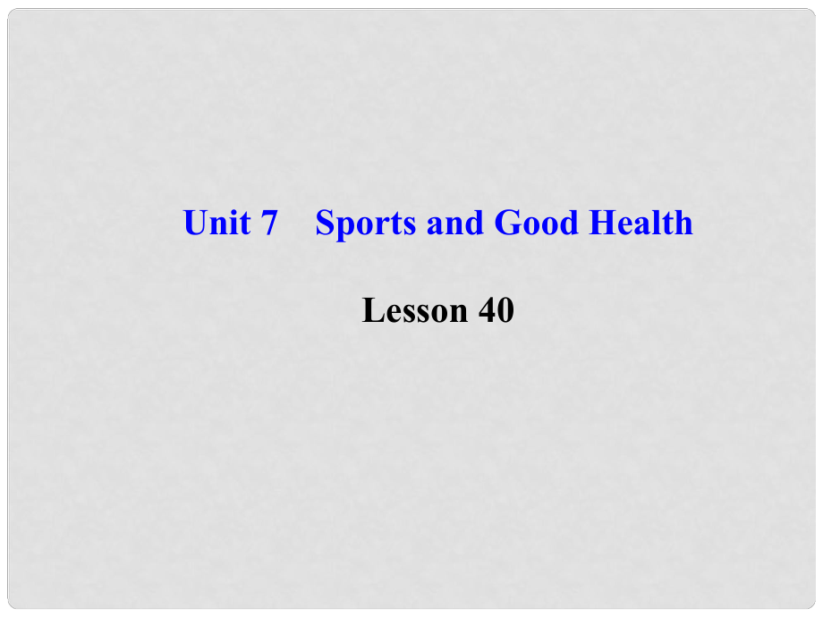 七年級英語下冊 Unit 7 Sports and Good Health Lesson 40課件 （新版）冀教版_第1頁