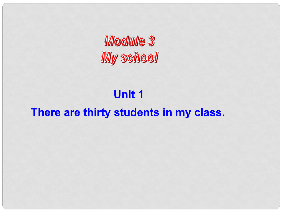 浙江省溫州市第十二中學七年級英語上冊 Module 3 My school Unit 1 There are thirty students in my class課件 （新版）外研版_第1頁