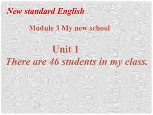 浙江省平陽縣昆陽鎮(zhèn)第二中學(xué)七年級(jí)英語上冊(cè) Module 3 Unit 1 There are thirty students in my class課件 （新版）外研版