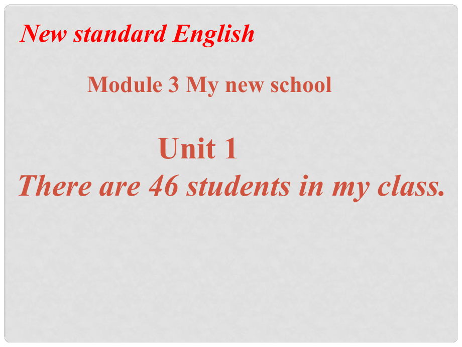 浙江省平陽縣昆陽鎮(zhèn)第二中學(xué)七年級英語上冊 Module 3 Unit 1 There are thirty students in my class課件 （新版）外研版_第1頁