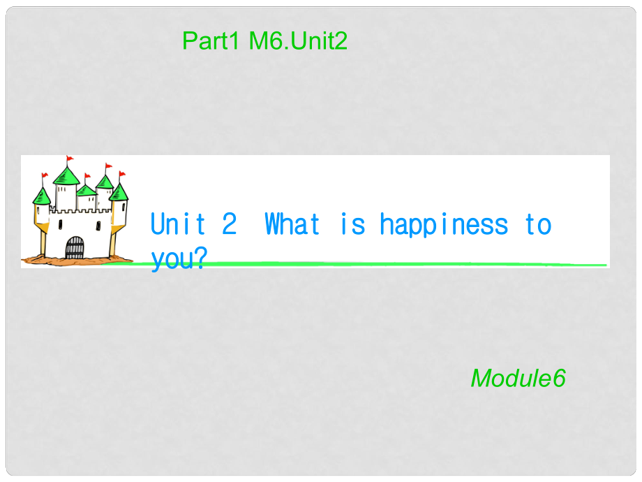 湖南省高考英語 M6 Unit 2　What is happiness to you（2）課件 牛津譯林版_第1頁