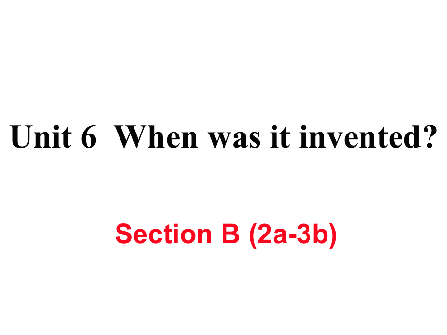 九年級(jí)英語(yǔ)全冊(cè) Unit 6 When was it invented（第5課時(shí)）Section B（2a3b）作業(yè)課件 （新版）人教新目標(biāo)版_第1頁(yè)