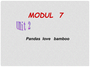 六年級(jí)英語(yǔ)上冊(cè) Module 7 Unit 1 Pandas love bamboo課件5 外研版（一起）