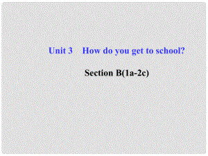 七年級英語下冊 Unit 3 How do you get to schoolSection B(1a2c)課件 （新版）人教新目標版