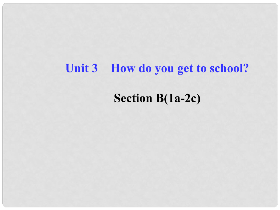 七年級(jí)英語(yǔ)下冊(cè) Unit 3 How do you get to schoolSection B(1a2c)課件 （新版）人教新目標(biāo)版_第1頁(yè)