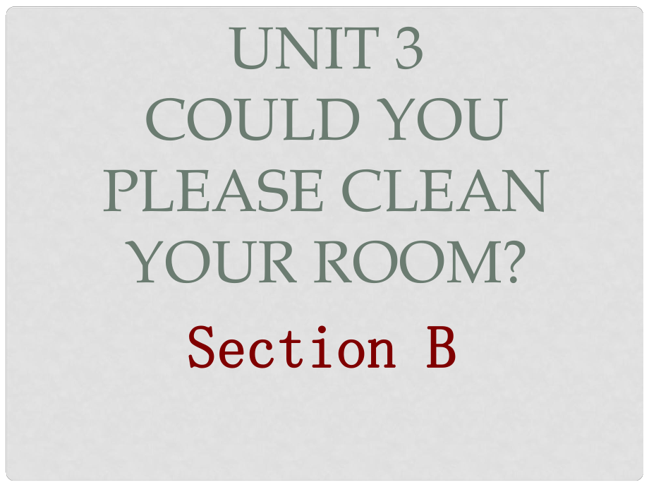 遼寧省燈塔市第二初級中學八年級英語下冊 Unit 3 Could you please clean your room課件2 （新版）人教新目標版_第1頁