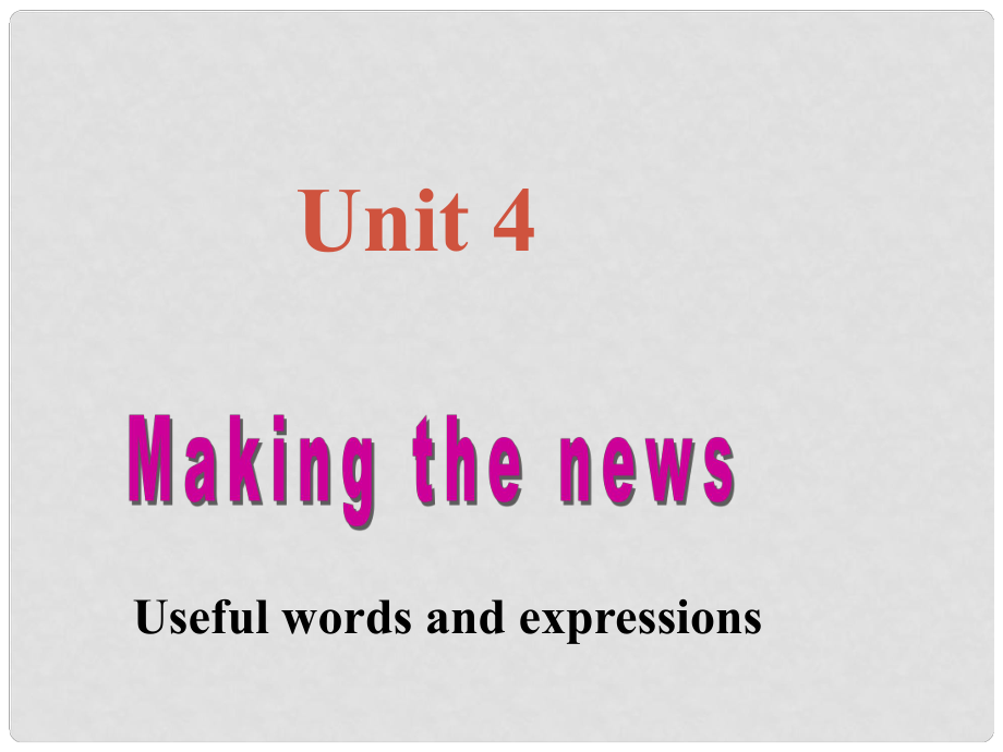 高中英語 Unit 4 making the newsUnit 4 making the news Words and expressions課件 新人教版必修5_第1頁