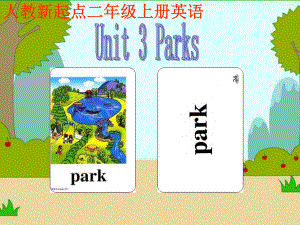 人教版新起點英語二上Unit 3 ParksPPT課件