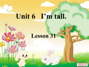 人教精通版英語四上Unit 6I’m tallLesson 31ppt課件