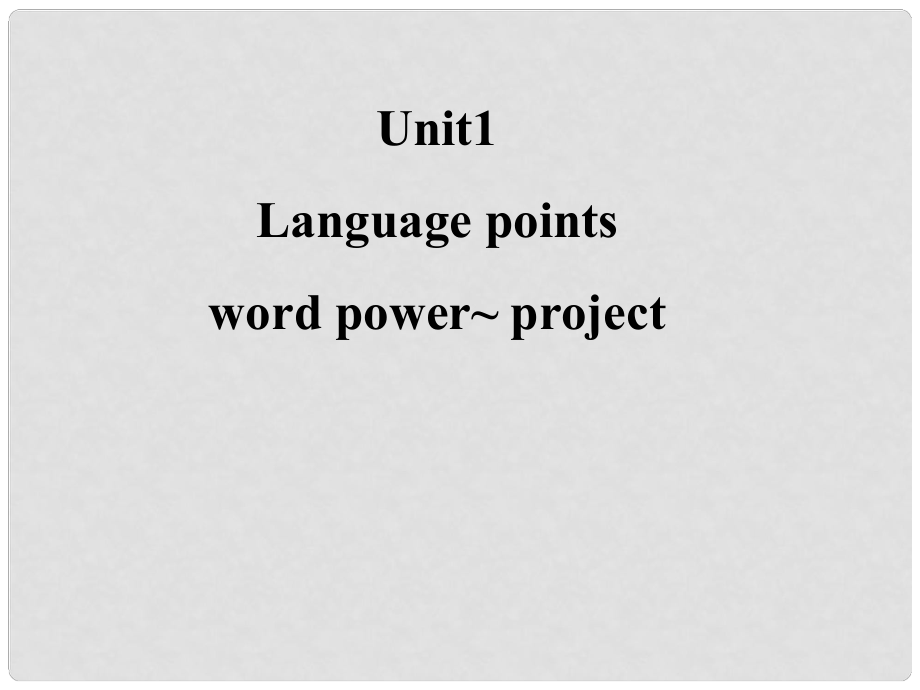 高中英語 u1 project wplanguage課件 牛津版必修4_第1頁