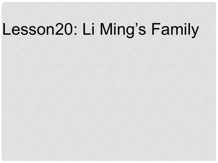 三年級英語上冊 Lesson 20 Li Ming’s Family課件2 冀教版_第1頁