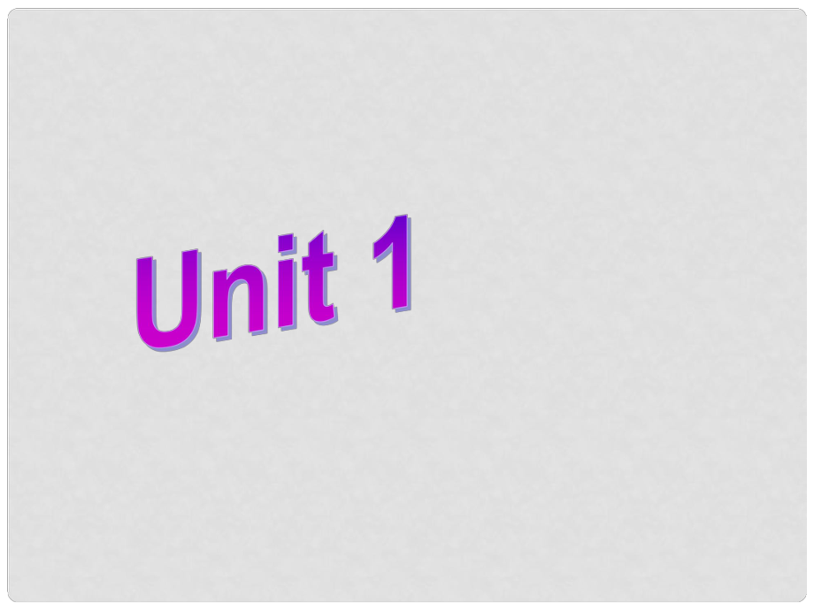 山東省淄博市周村區(qū)萌水中學(xué)七年級(jí)英語(yǔ)上冊(cè) Unit 1 What does he look like Section A 1課件 （新版）魯教版五四制_第1頁(yè)