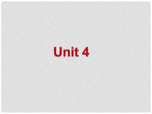 湖北省武汉市第六十三中学七年级英语下册 Unit 4 Don’t eat in class Section B课件1 （新版）人教新目标版