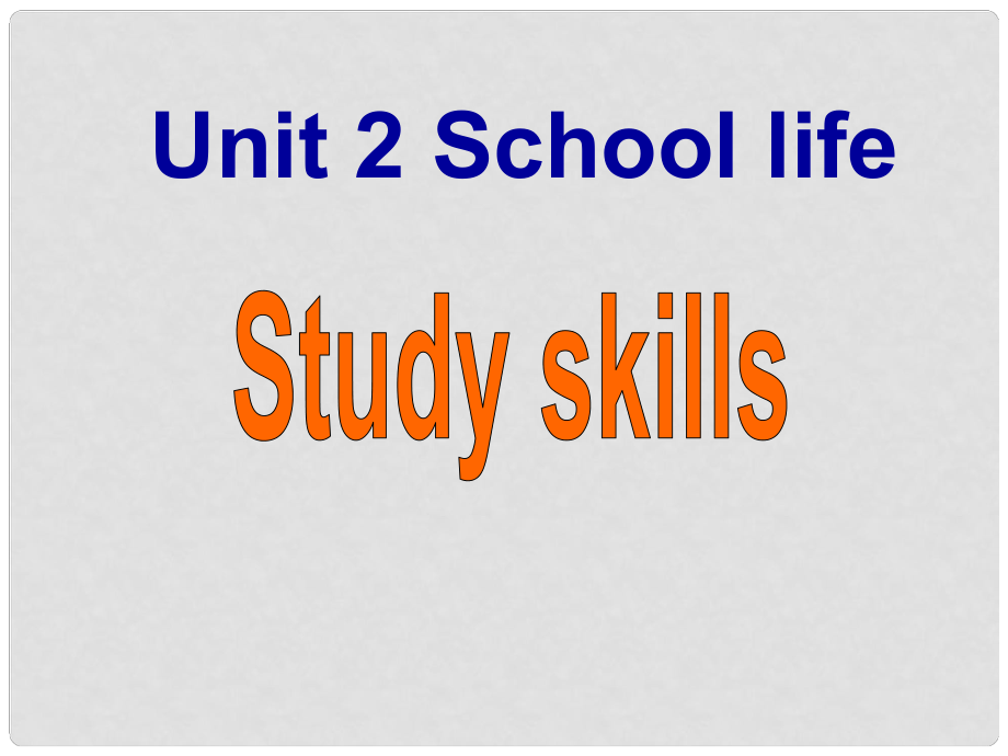 江蘇省姜堰區(qū)葉甸初級(jí)中學(xué)八年級(jí)英語上冊(cè) Unit 2 School life study skills課件 （新版）牛津版_第1頁