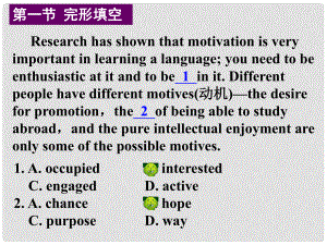 廣東省深圳市高考英語二輪復(fù)習(xí) 語言知識(shí)及應(yīng)用（十二）課件