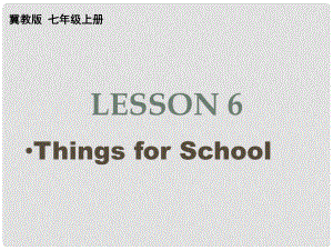 七年級英語上冊 Unit 1 Lesson 6 Things for School課件1 （新版）冀教版