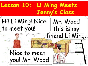 冀教版(一起)五下lesson 10 Li Ming Meets Jenny’s Classppt课件2