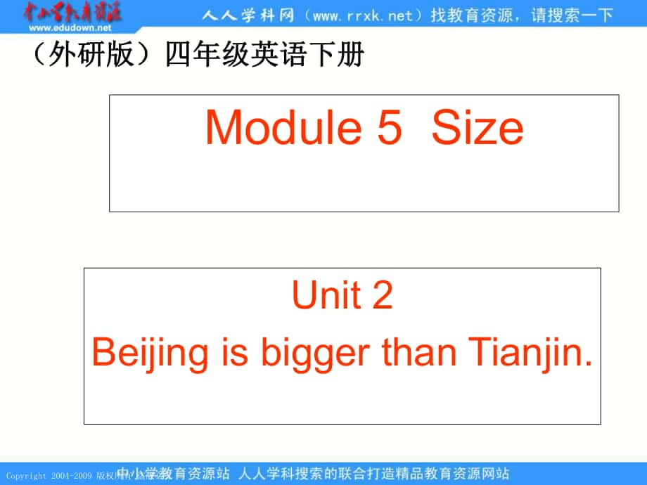 外研版三起英语四下Module 5 Unit 2PPT课件2_第1页