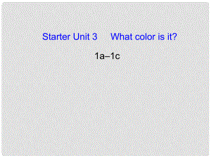 江蘇省灌云縣四隊(duì)中學(xué)七年級(jí)英語(yǔ)上冊(cè)《Starter Unit 3 What colour is it》課件1 （新版）人教新目標(biāo)版