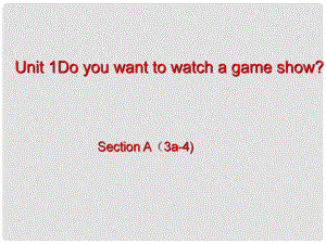 七年级英语下册 Unit 1 Do you want to watch a game show Section A(3a4)课件 鲁教版五四制