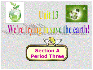 九年級英語全冊 Unit 13 We're trying to the earth Section A3課件 （新版）人教新目標(biāo)版