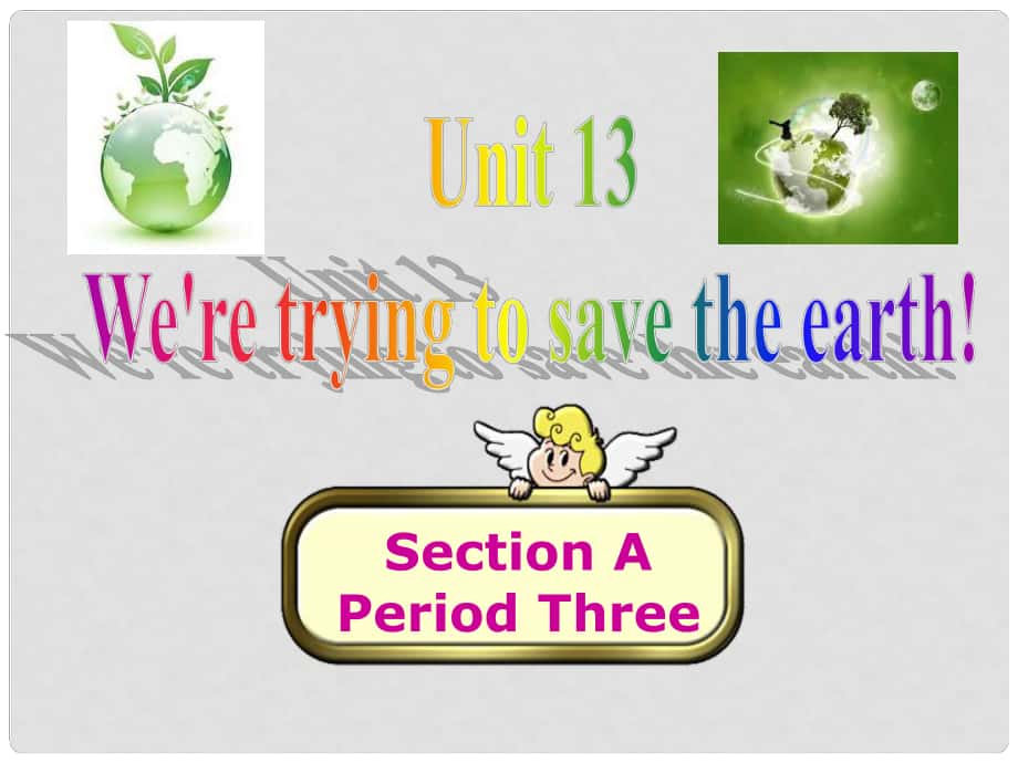 九年級英語全冊 Unit 13 We're trying to the earth Section A3課件 （新版）人教新目標版_第1頁