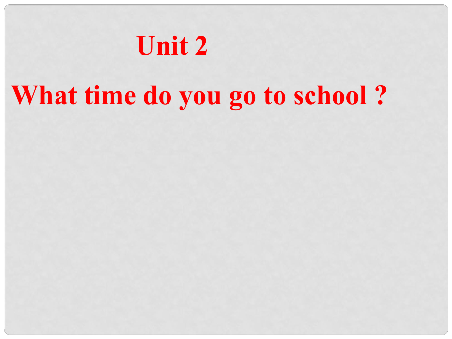 遼寧省燈塔市第二初級中學(xué)七年級英語下冊 Unit 2 What time do you go to school課件3 （新版）人教新目標(biāo)版_第1頁