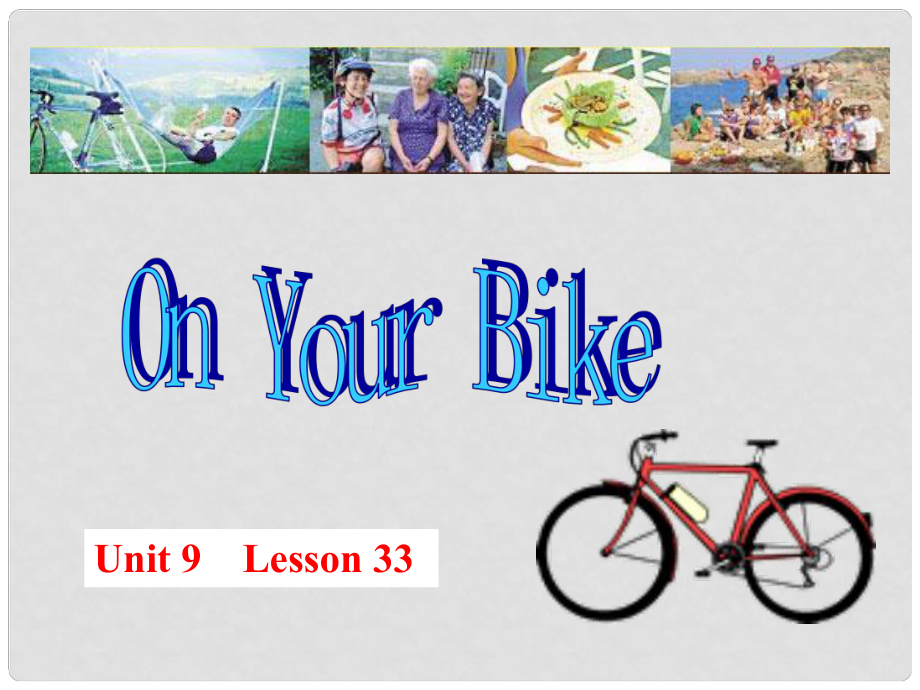 高中英語 Unit 9 Lesson 33 On Your bike課件 北師大版必修3_第1頁