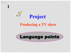 高中英語 U1Project language points課件 牛津版必修3