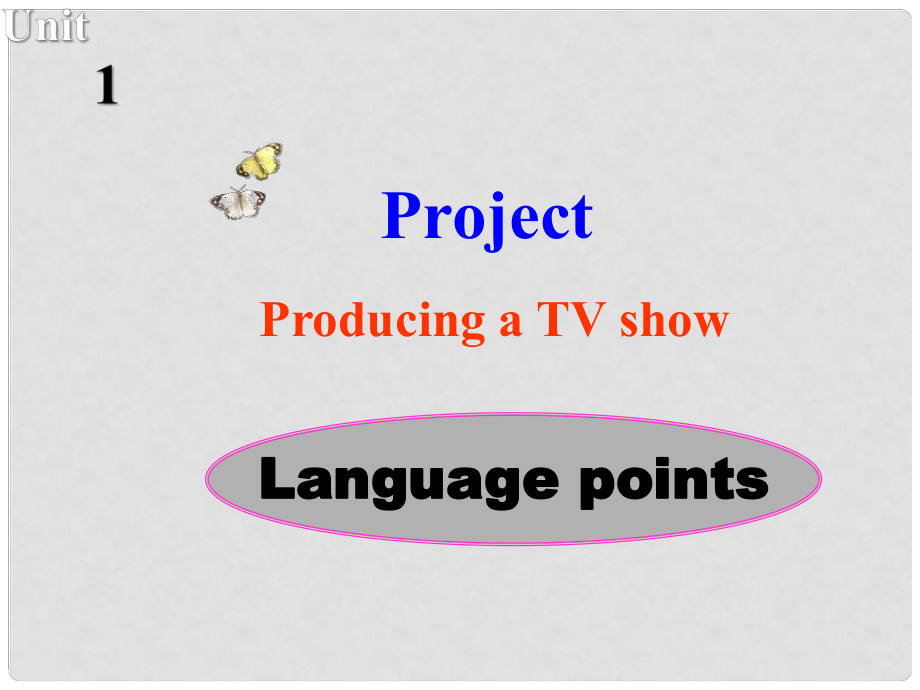 高中英語 U1Project language points課件 牛津版必修3_第1頁