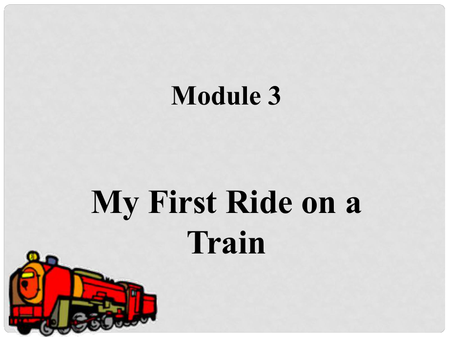 辽宁省沈阳市第二十一中学高中英语 Module 3 My First Ride on a Train Grammar课件 外研版必修1_第1页