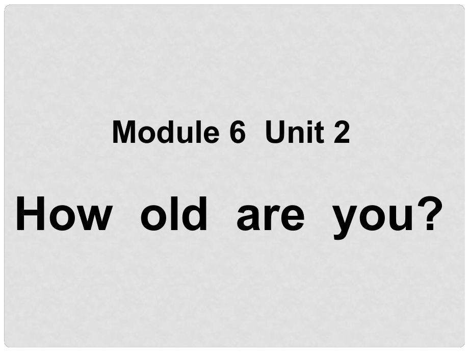 三年級英語上冊 Module 6 Unit 2 How old are you課件2 外研版（一起）_第1頁