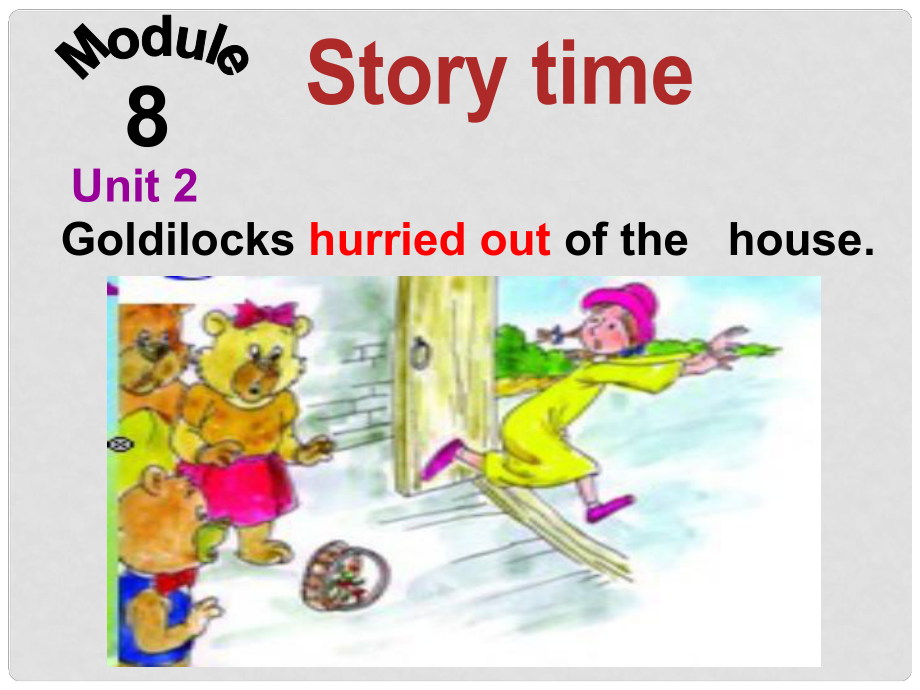 山東省茌平縣洪屯鎮(zhèn)中學七年級英語下冊 Module 8 Unit 2 Goldilocks hurried out of the house課件 （新版）外研版_第1頁