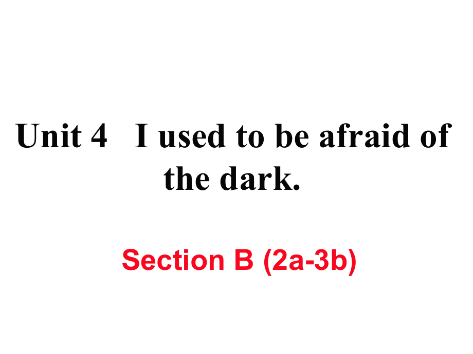 九年級(jí)英語全冊(cè) Unit 4 I used to be afraid of the dark（第5課時(shí)）Section B（2a3b）作業(yè)課件 （新版）人教新目標(biāo)版_第1頁