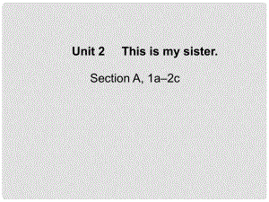 江蘇省灌云縣四隊中學(xué)七年級英語上冊《Unit 2 This is my sister》課件1 （新版）人教新目標(biāo)版