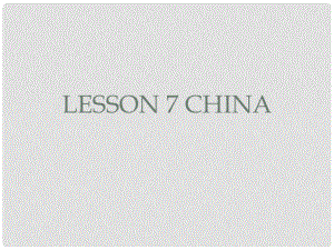 五年級英語上冊《Lesson 7 China》課件4 冀教版