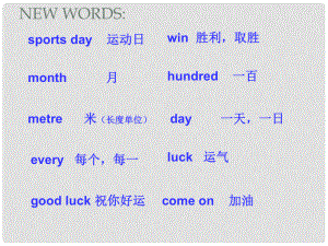 四年級(jí)英語(yǔ)上冊(cè) Module 9 Unit 1 Are you going to run on Sports Day課件2 外研版（三起）