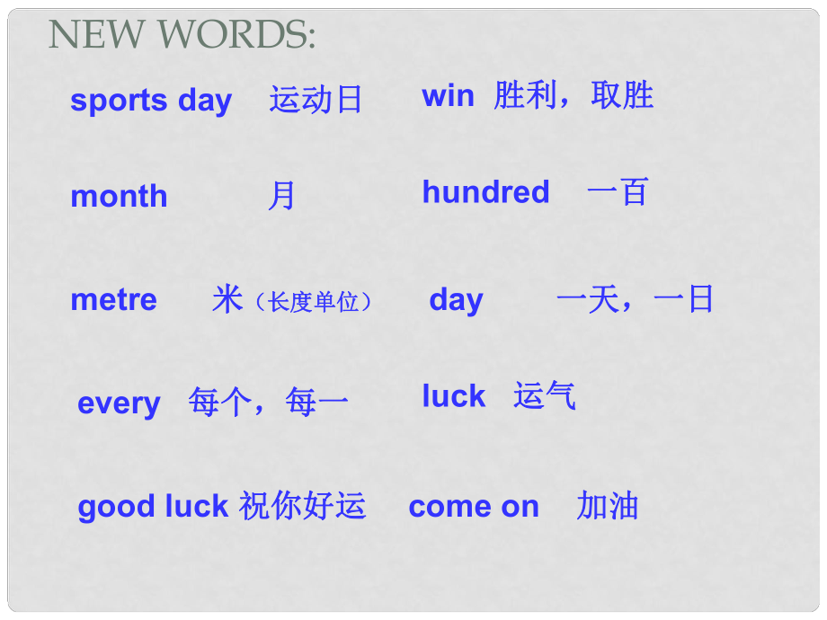 四年級英語上冊 Module 9 Unit 1 Are you going to run on Sports Day課件2 外研版（三起）_第1頁