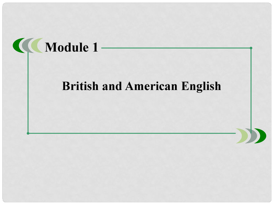 高考英语 1.2 GrammarEveryday EnglishFunctions同步课件 外研版必修5_第1页