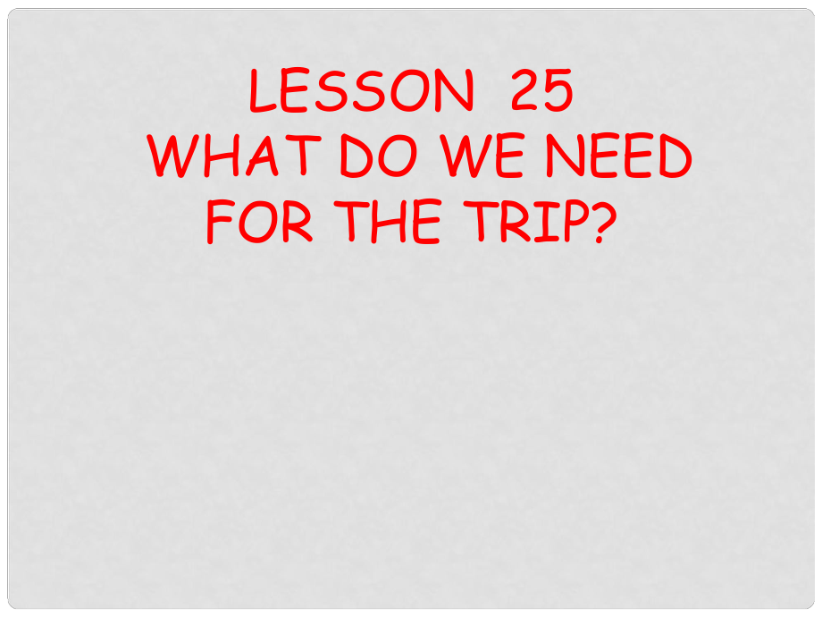 五年級(jí)英語(yǔ)上冊(cè)《Lesson 23 What Do We Need for the Trip》課件1 冀教版_第1頁(yè)