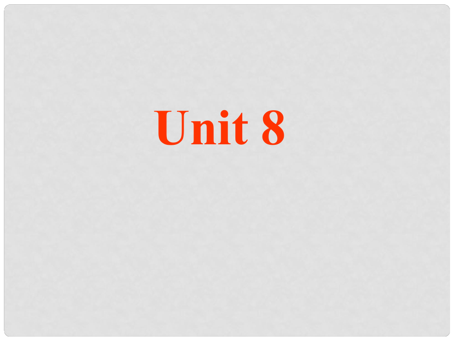 湖北省武漢市第六十三中學(xué)七年級(jí)英語(yǔ)上冊(cè) Unit 8 When is your birthday Section A課件1 （新版）人教新目標(biāo)版_第1頁(yè)