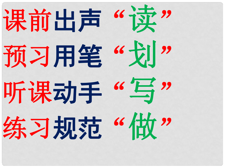 山東省高青縣第三中學(xué)七年級(jí)歷史上冊(cè) 第9課《中華文化的勃興（一）》課件2 魯教版_第1頁(yè)