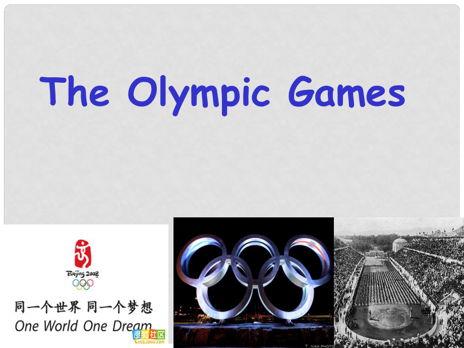 浙江省臺州市天臺縣平橋第二中學高中英語《Unit 2 The Olympic Games》課件 新人教版必修2_第1頁