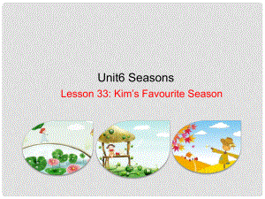 七年級英語下冊 Unit 6 Seasons Lesson 33 Kim's Favourite Season課件 （新版）冀教版