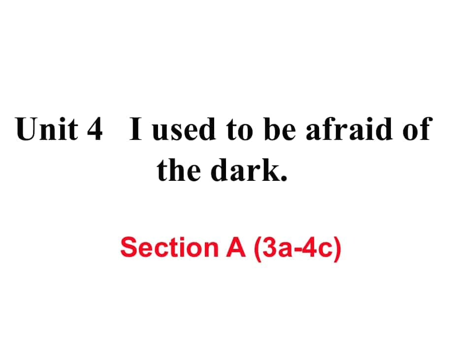 九年級英語全冊 Unit 4 I used to be afraid of the dark（第2課時）Section A（3a4c）作業(yè)課件 （新版）人教新目標版_第1頁