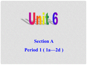 河北省東光縣第二中學(xué)九年級英語全冊 Unit 6 When was it invented Section A 1課件 （新版）人教新目標(biāo)版