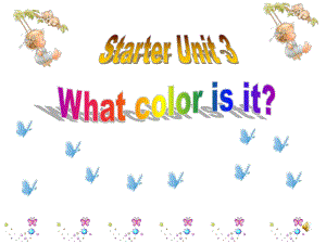 七年級(jí)英語(yǔ)上冊(cè) Starter Unit 3 What color is it 1a1c課件 （新版）人教新目標(biāo)版