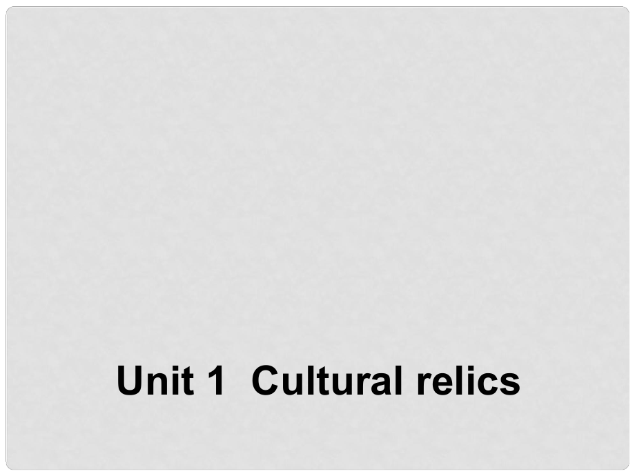 高中英語 Unit 1 Cultural relics Section Three Grammar2課件 新人教版必修2_第1頁